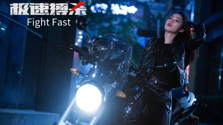 🇨🇳  极速搏杀  Fight Fast (a.k.a. Speed Fight, w/Eng sub)  2024