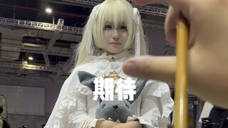 《漫展杀手》