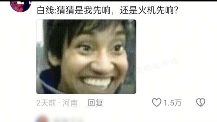 “Khi bố bảo tôi đốt pháo, nhìn thấy dây dẫn của quả đất đỏ màu trắng, phản ứng của tôi là…”