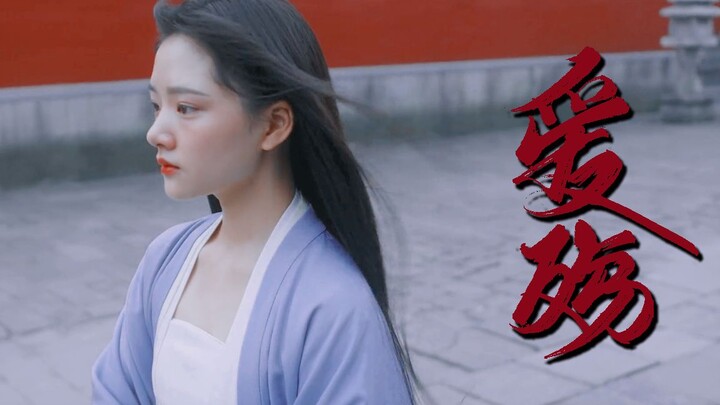 【บทพูดเด่น】【ภาพรวมความรักสุดทรหดสไตล์โบราณของสาว ๆ】“เมื่อครู่นี้เอง เธอเพิ่งสูญเสียคนที่รักเธอที่สุด