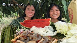 ตำกุ้งสด หมูยอ รสเด็ด แซ่บบๆ กระถิน ผักขา ต้นหอม ผักมาเป็นสวนเลยจ้า