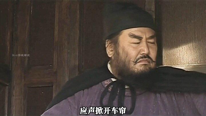Yuchi Jingde was strolling through Chang’an when a child by the roadside instantly recognized him, a