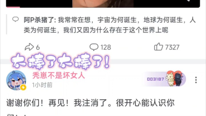 Botak kecil, tanpa aku kamu harus bahagia! Tetaplah ceria! 🤣🤪 Maaf, salah kirim emoji nih 😭😭😭