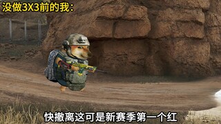 做九格保险前的我vs做九格保险后的我
