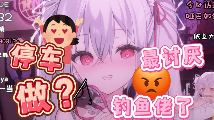 “停车做丨艾枫林晚”