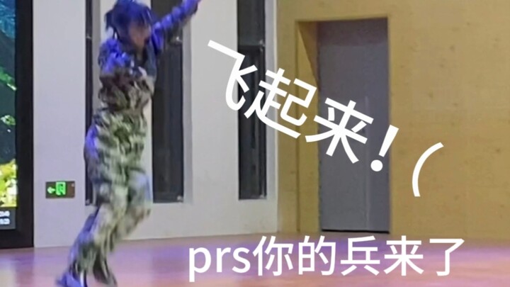 在军训晚会上跳了《唱》