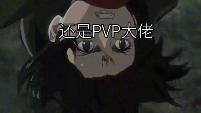 The Survey Corps is urgently recruiting PVP masters