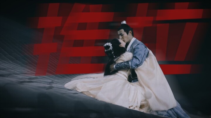 [Remix]Shen Yan & Liu Ling's romantic love|<My Sassy Princess>