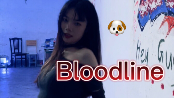 การรีวิว Bloodline อย่างรวดเร็วเป็นเวลา 2 ชั่วโมง คุณสามารถกลายเป็นหมาของโมโม่ได้ไหมหลังจากทำเสร็จ?