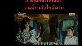 Black ซีรีย์เกาหลี | สปอยหนังน่าดู