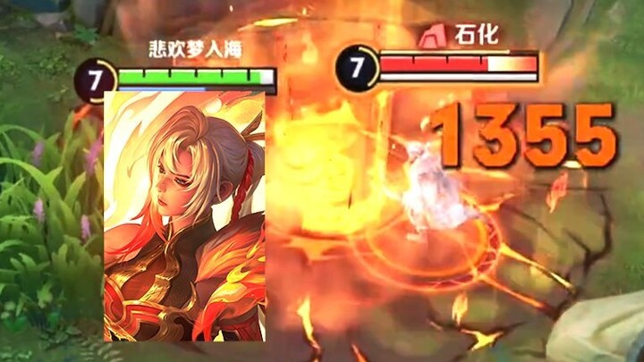 技能一开，石化你猜！