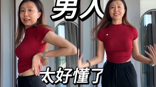 Outfit untuk perjalanan pulang-pergi kantor | Ketika di kantormu ada orang yang kamu suka...