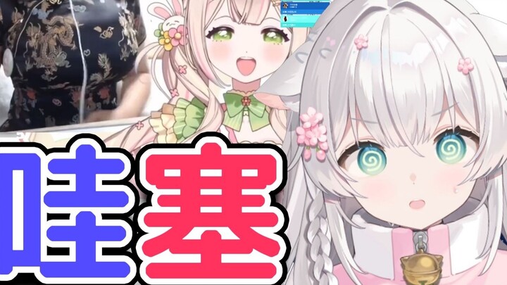 Japanese cats were surprised to see Rabi's giant dragon, so envious [Cake Cat Xin Mo/Virtual Ogura Y