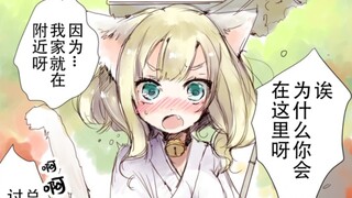 为你新年祈福的傲娇小狐狸