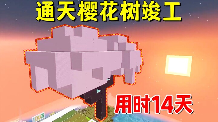 Minecraft 1.20 chơi mạng 143: Mất 14 ngày, dùng hàng trăm nghìn khối block, cây anh đào vươn trời ho