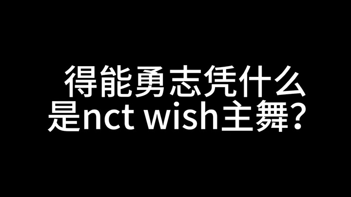 حركة واحدة تكفي لمعرفة من هو الراقص الرئيسي!