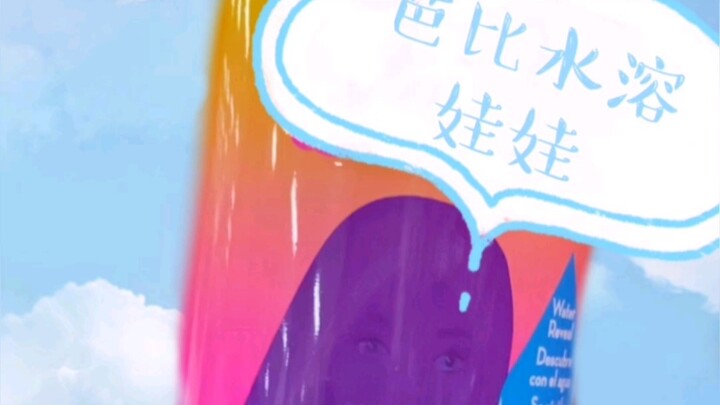 [Unboxing Blind Boxes] Have you ever seen Barbie doll blind boxes?
