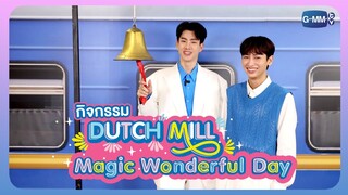 ✨DUTCH MILL MAGIC WONDERFUL DAY✨ ไปปาร์ตี้บนรถไฟกับ ออฟกัน กัน! 🚂💨