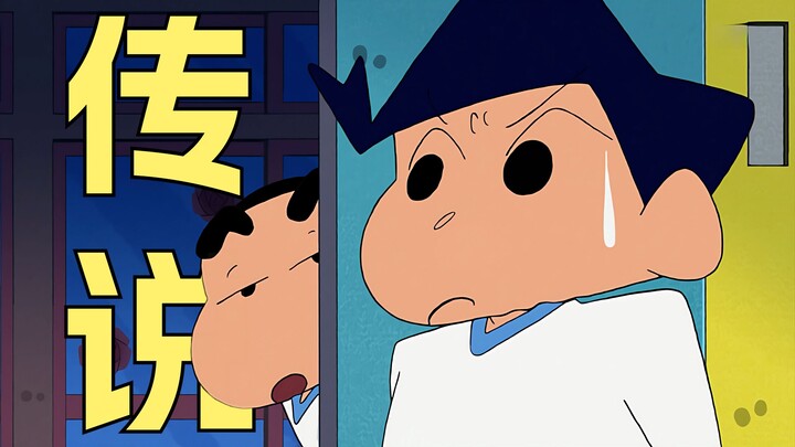 Episode baru Crayon Shin-chan 1307 hadir dengan kuat! Kazama kembali bertemu legenda urban! [Episode