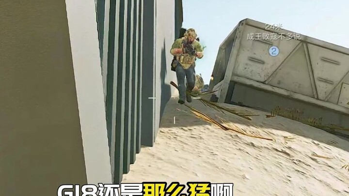 【Delta Squad】Điểm tuyệt nhất của G18 chính là tầm nhìn cực kỳ rộng! Tôi luôn cảm thấy bắn G18 ngắm v