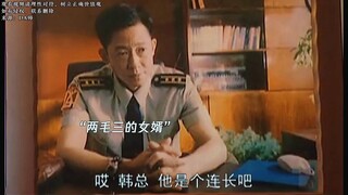 这个女婿牛掰，智商情商都很高