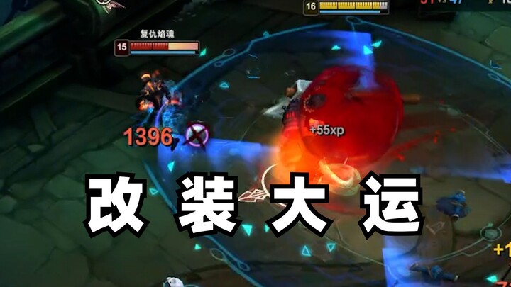 You’re having a stroke of luck!