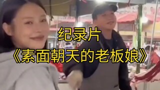 Dokumenter besar "Bos Wanita yang Tampil Natural" terus tayang untuk Anda!