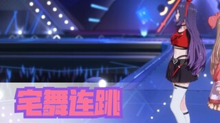 【Asoul/Super Jiabei】Home dance session!