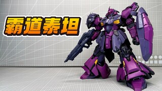 1/100的GK造型梅萨？需要自备圣水的拼装雕像？机甲方舟 霸道泰坦