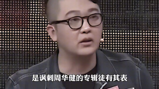 Giám khảo kiêu ngạo chế giễu thí sinh là đồ đần, cuối cùng bị đối phương đáp trả đến mức câm nín.