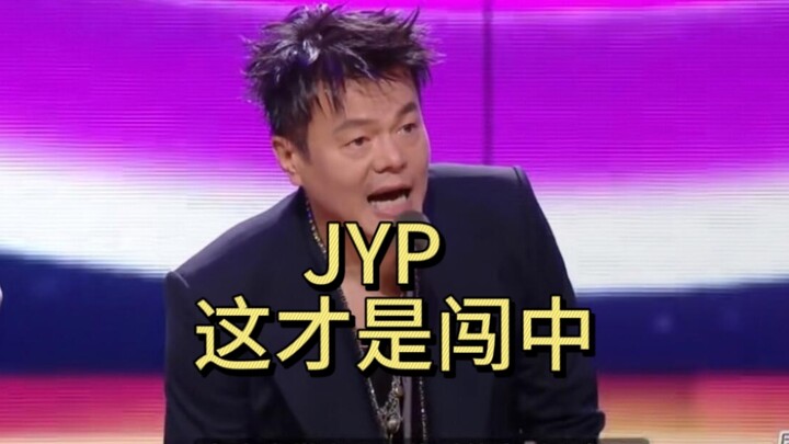 If you can't pull off something at JYP's level, don't even try delivering your entire acceptance spe