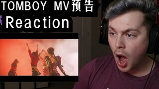 【Sub Việt】Tổng Ben kinh ngạc xem phản ứng trước trailer MV "TOMBOY" của (G)I-DLE