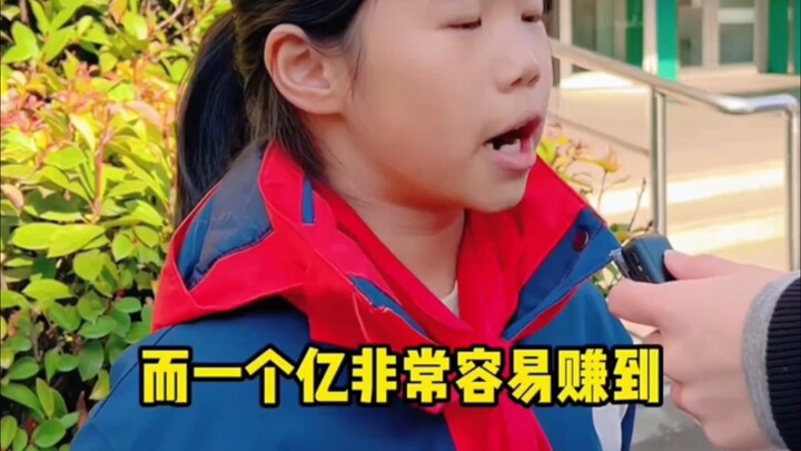 So, would you choose Tsinghua University or 100 million?