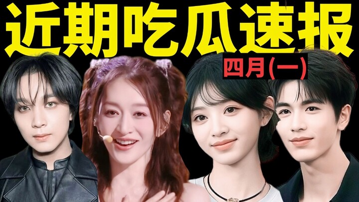 The ratings for Sisters Who Make Waves are hilarious! Li Kaichan revisits the “catching the pig” mom