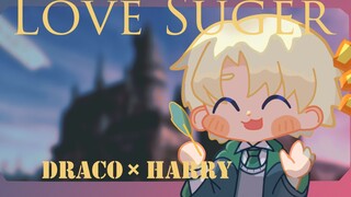 【HP/德哈meme】Love Suger