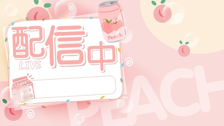 Free UI Peach Girl Dynamic UI Three-in-one free, miscellaneous, game back, song back, sweet fruit se