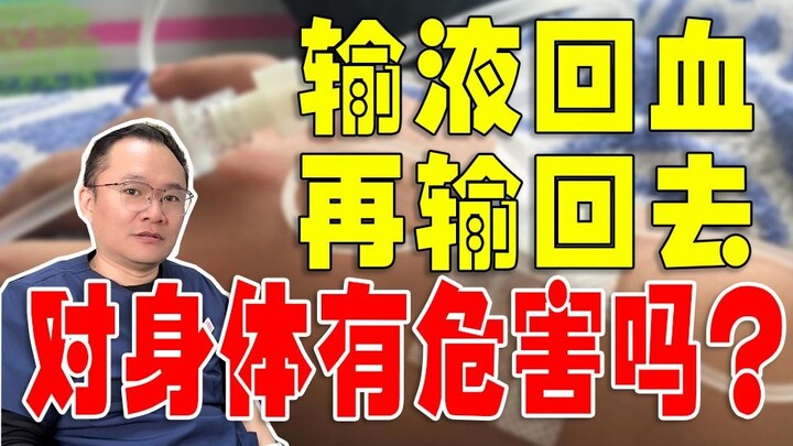 هل التسريب الوريدي أسرع وأفضل من الحقن؟