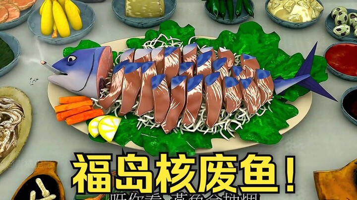 看到这个后还想吃鱼吗？大自然和人性，一直很复杂的存在。