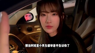 ชายหนุ่มไปร่วมงานเลี้ยงพบปะเพื่อนร่วมชั้น บังเอิญเจอสาวสวยประจำห้องที่เคยชอบในสมัยก่อน แต่ใครจะคาดคิ