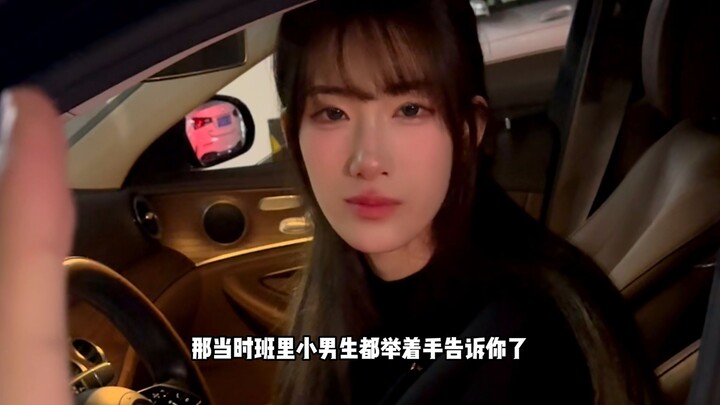 شارك رجل في حفل تجمع زملاء الدراسة، فصادف فتاة الصف التي كان يحبها في الماضي، ولم يتوقع أبدًا أن يكو