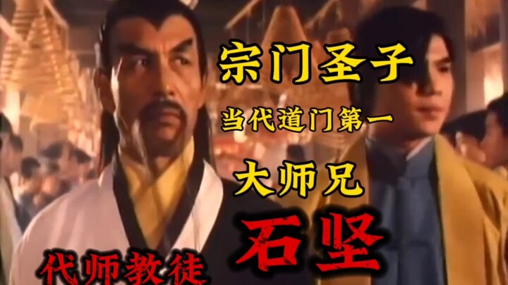 The eldest brother is still far too authoritative; even Uncle Ying has to back off a bit.