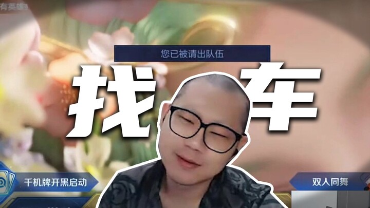 Tìm xe còn khó hơn tìm người yêu