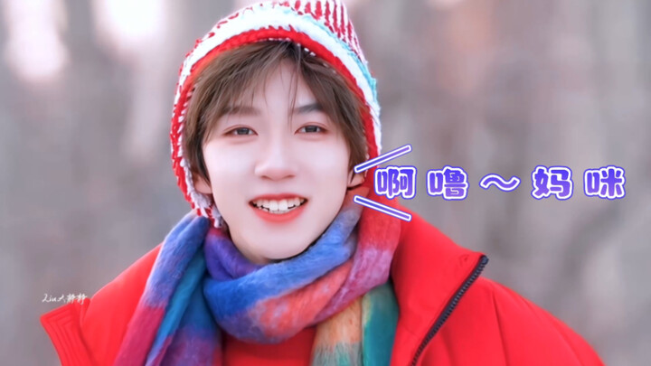 【He Junlin】A-lu~ Wajib ditonton oleh para penggemar ibunya!! Apa ini sih, stroberi kecil yang mengge