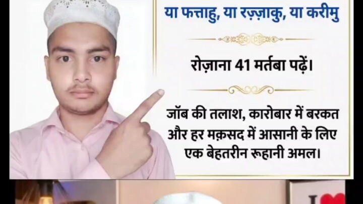 कारोबार नहीं मिल रहा परेशान हो 41 मर्तबा पढ़िए #dua #islamic #sad #education #video allah help viral