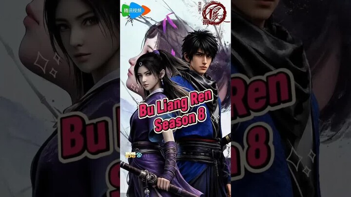 PV Bu Liang Ren Season 8  #donghuaupdate #donghua2027 #animeshorts #bestdonghu
