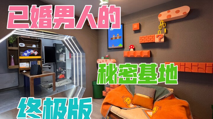 What does the ultimate “happy hideout” for married men really look like? Today, I’ll reveal all the 