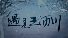 REMEMBERING LICHUAN พากย์ไทย EP.24
