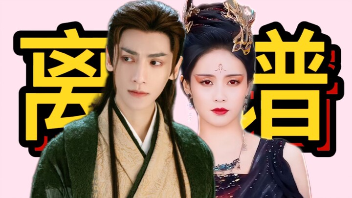 追平《长月烬明》后，我精神多了
