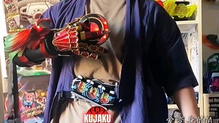 Masked csm belt relay! Let's Henshin!