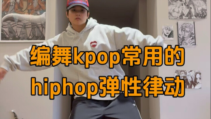 你担肯定跳过这个动作